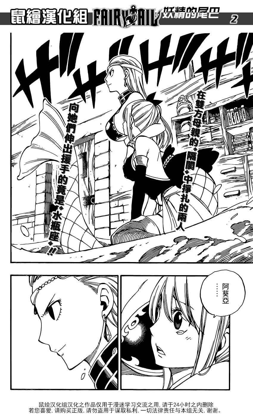 第468话