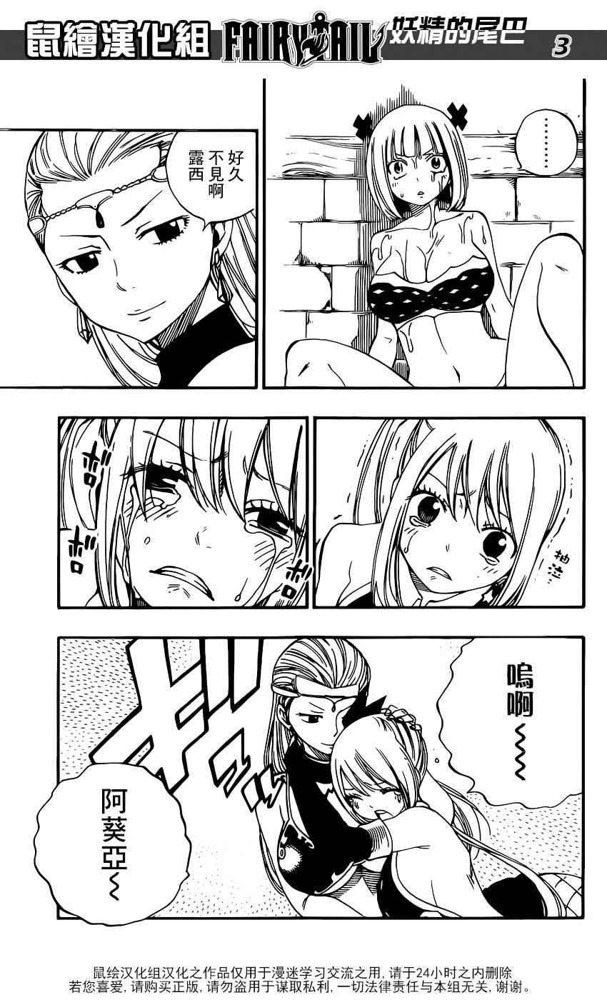 第468话
