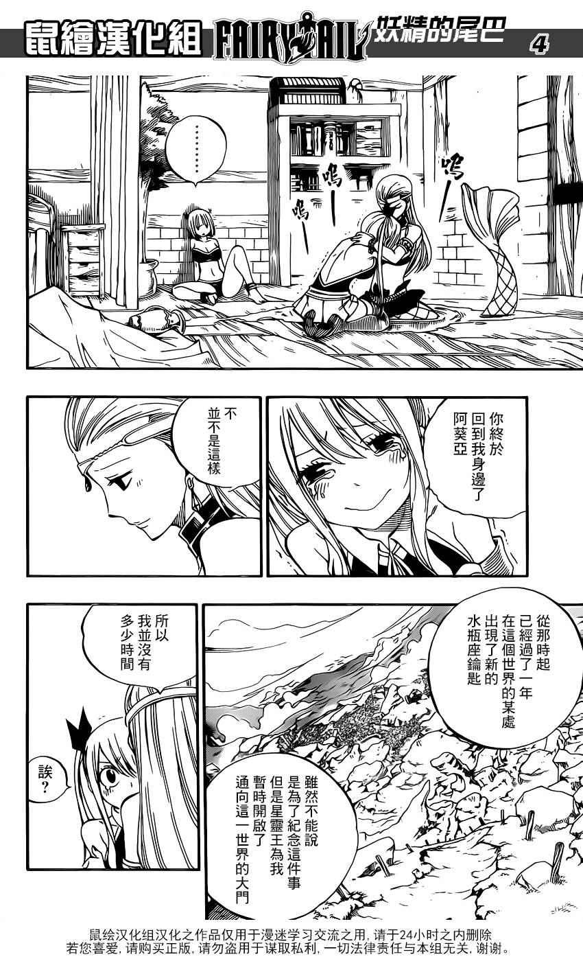 第468话