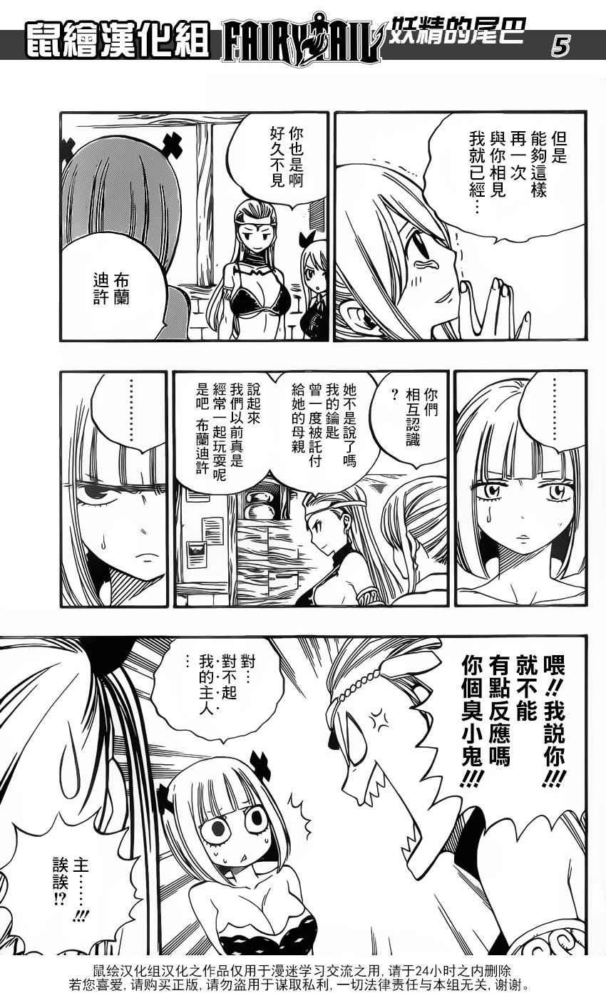 第468话