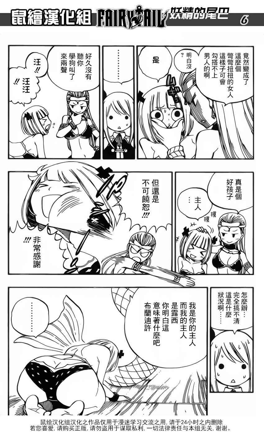 第468话