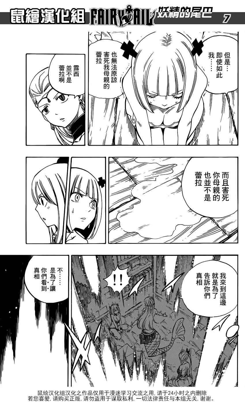 第468话