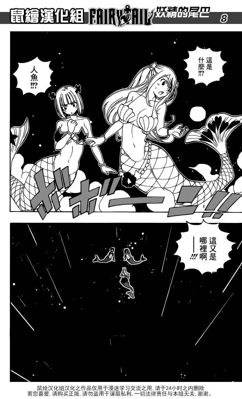 第468话