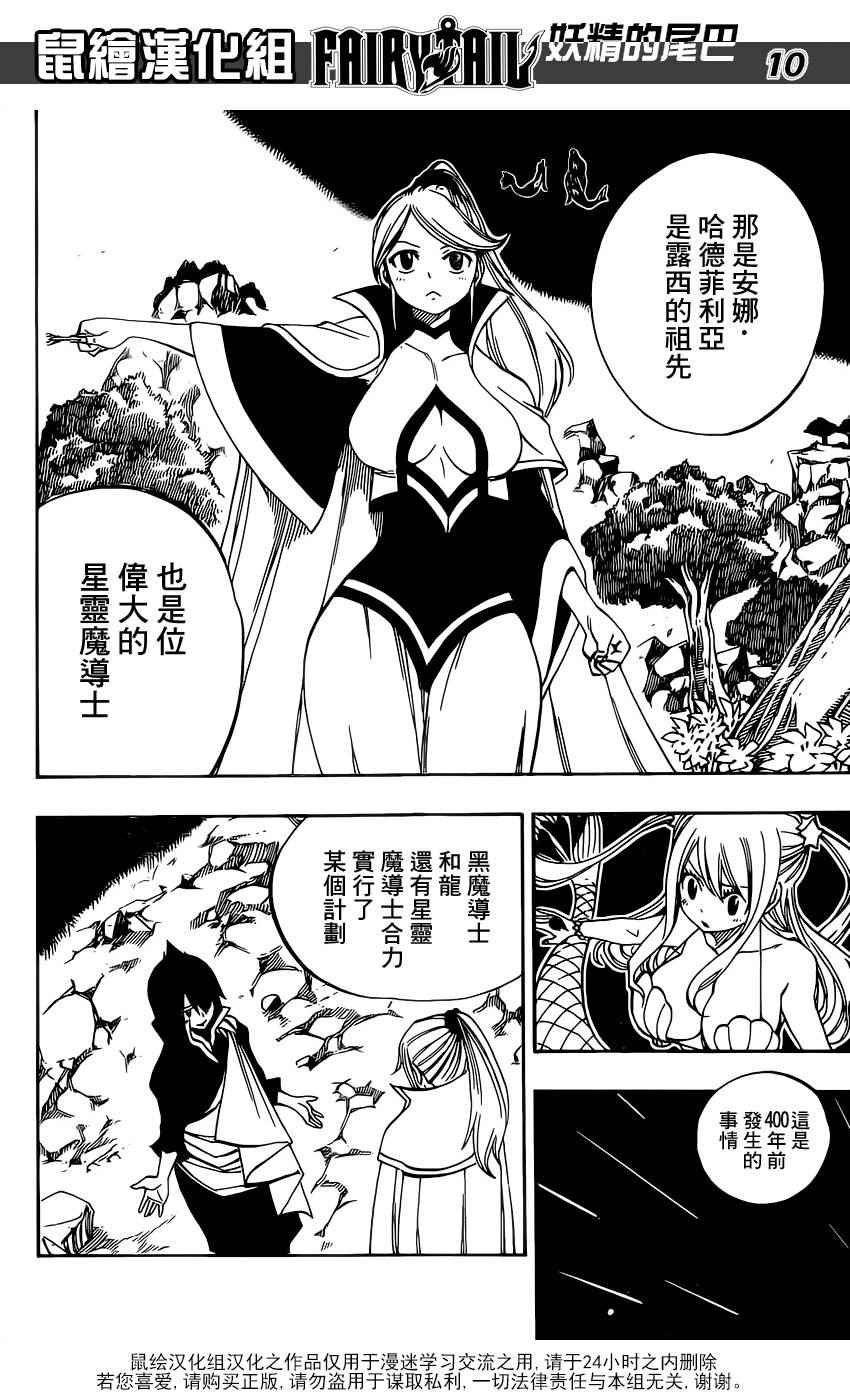 第468话