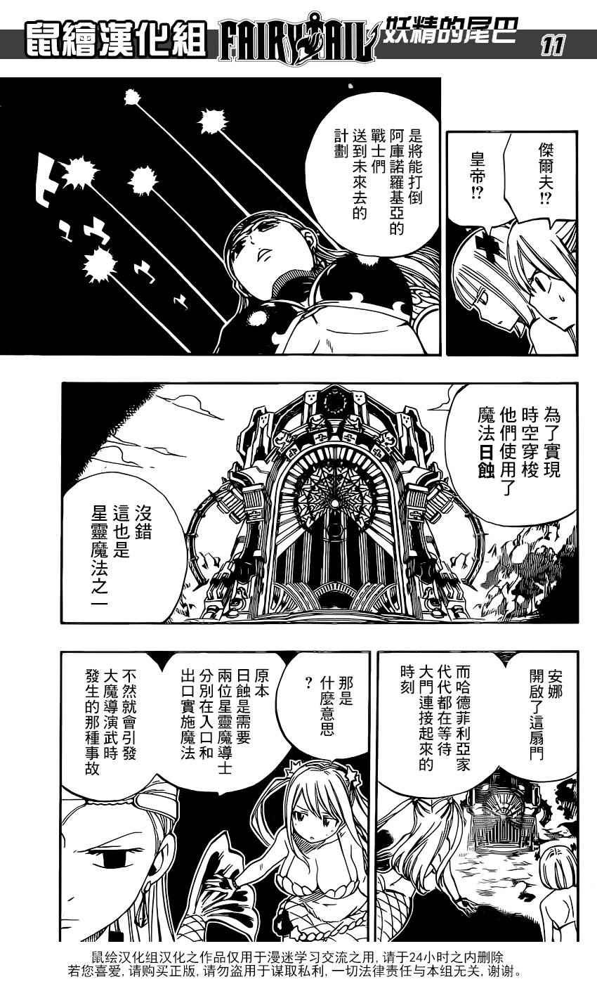 第468话