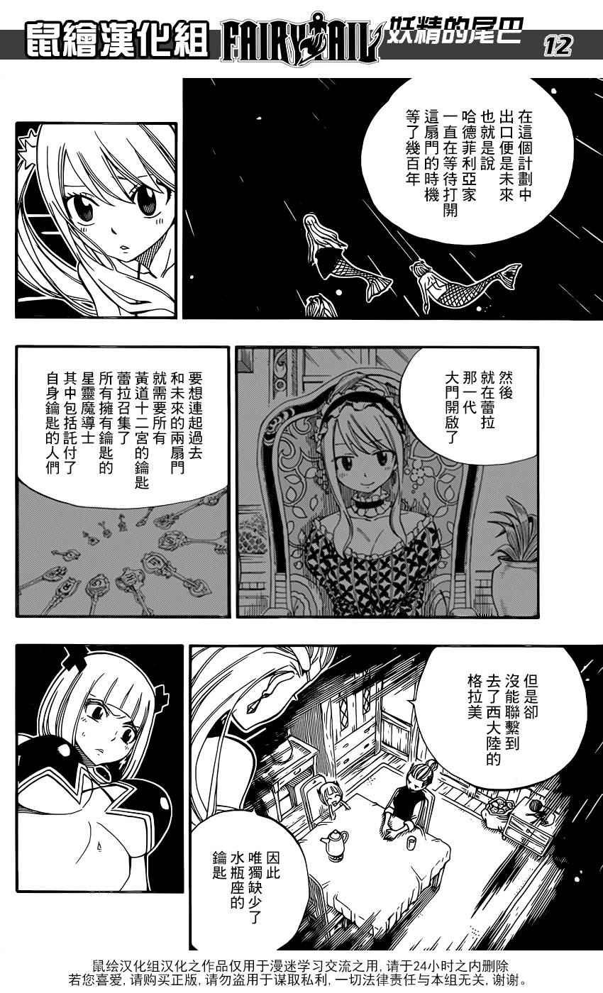 第468话