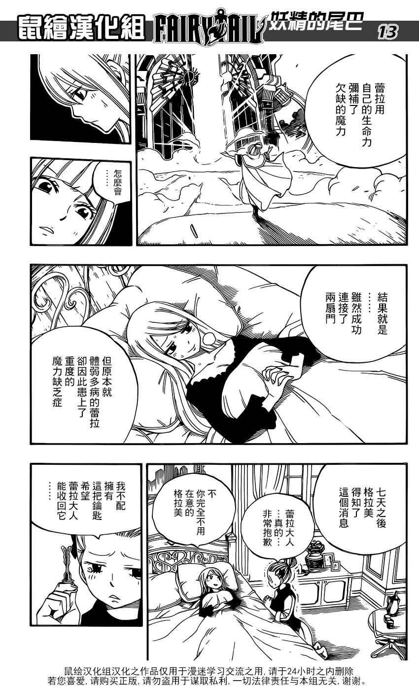 第468话