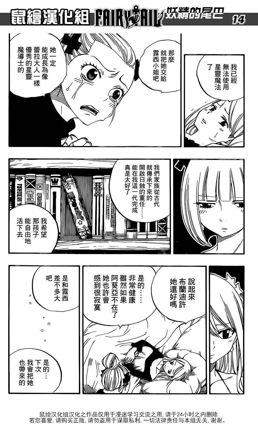 第468话