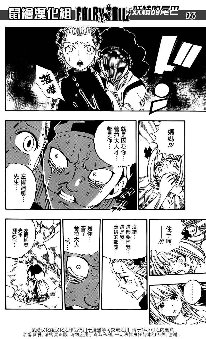 第468话