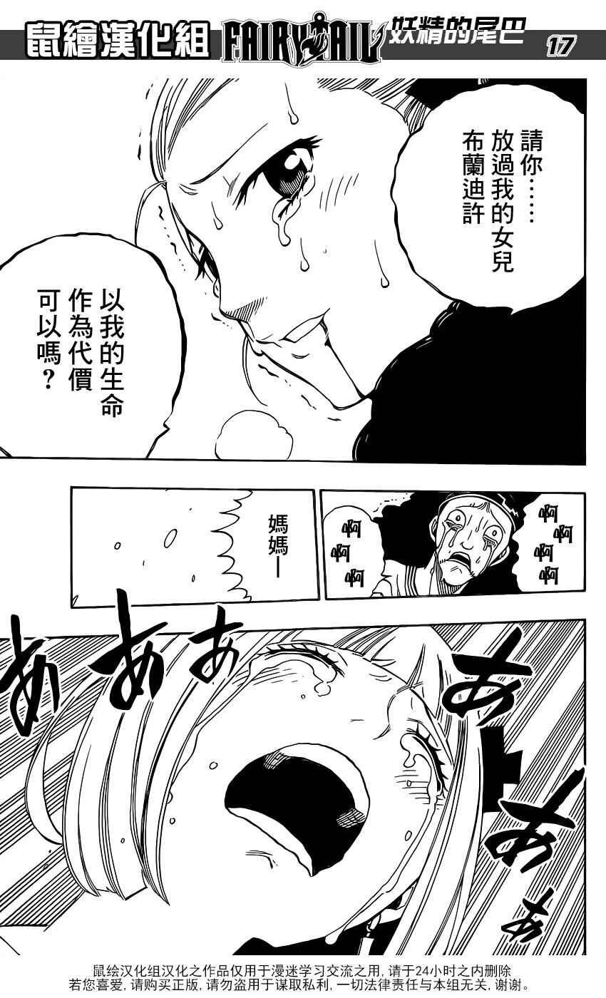 第468话