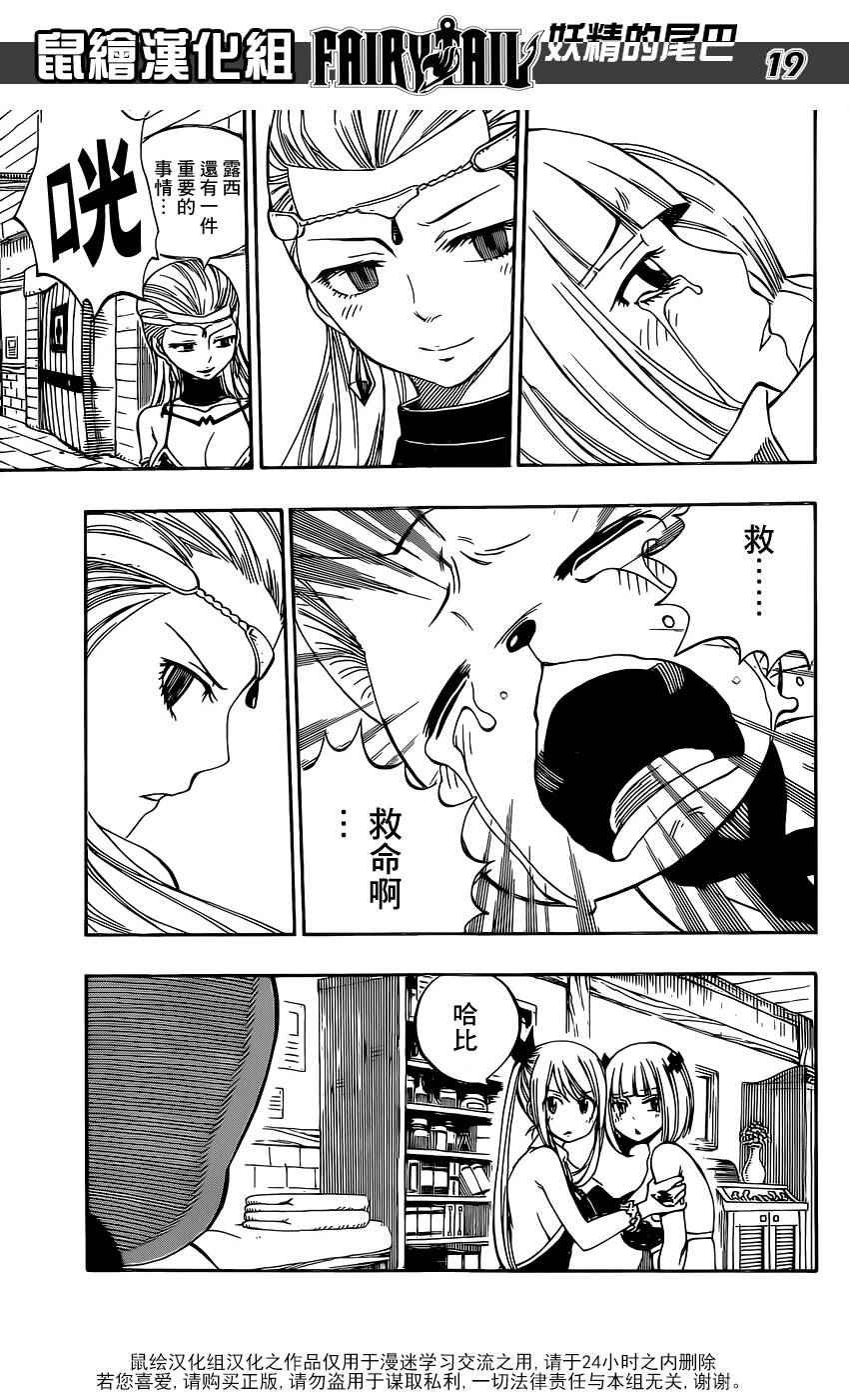 第468话