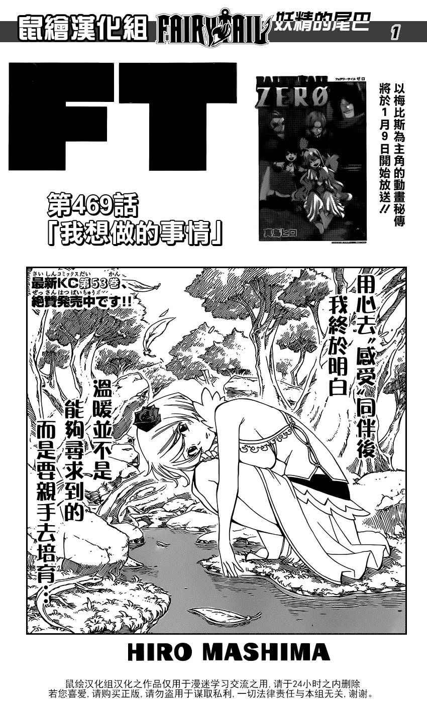 第469话