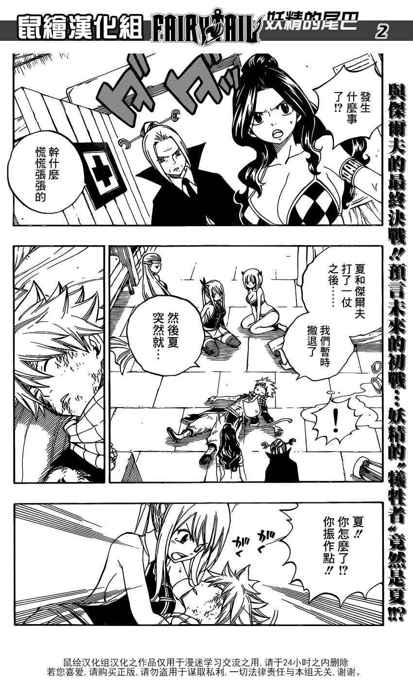 第469话