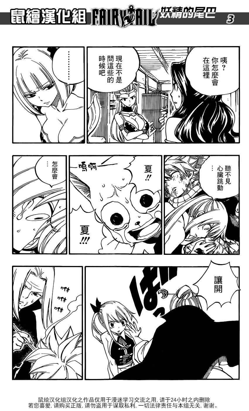 第469话