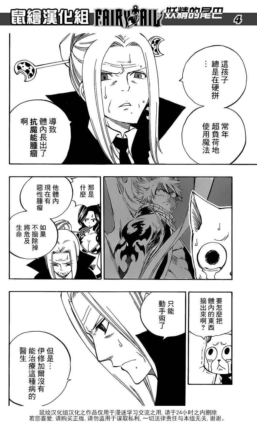 第469话