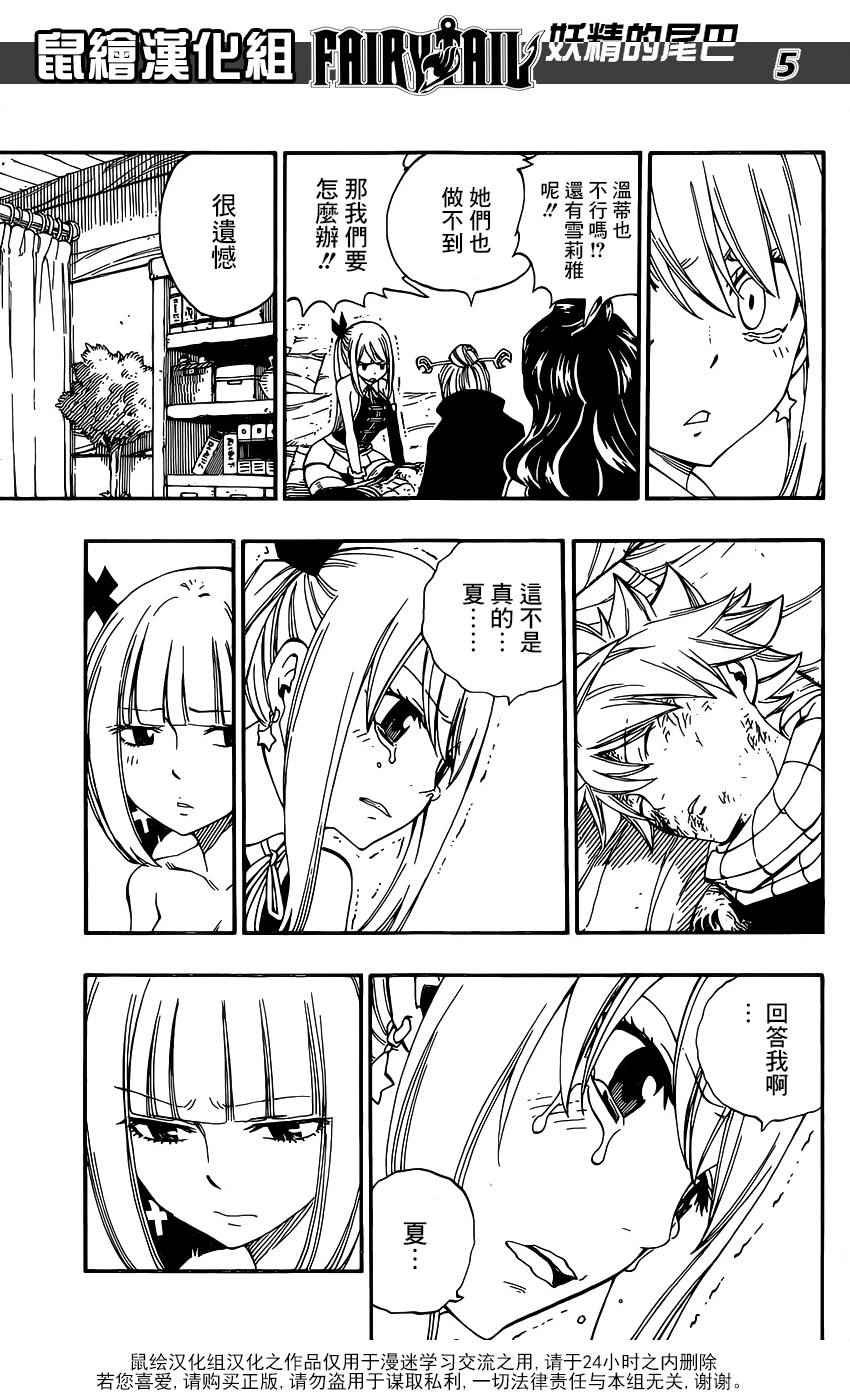 第469话