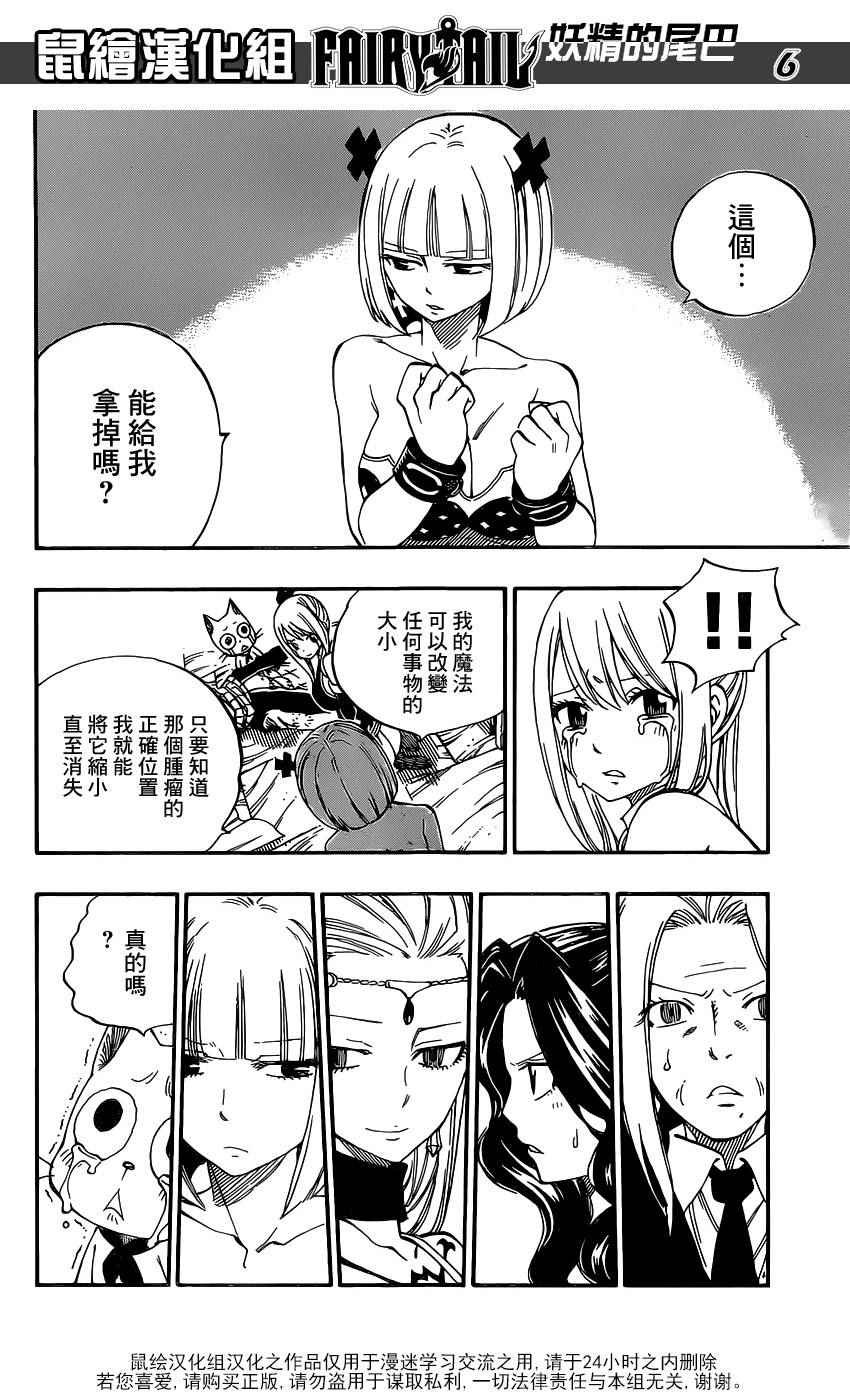 第469话
