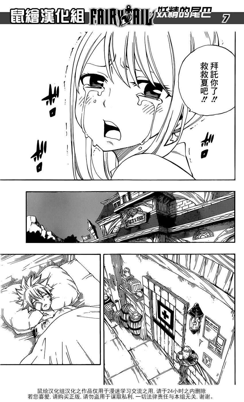 第469话