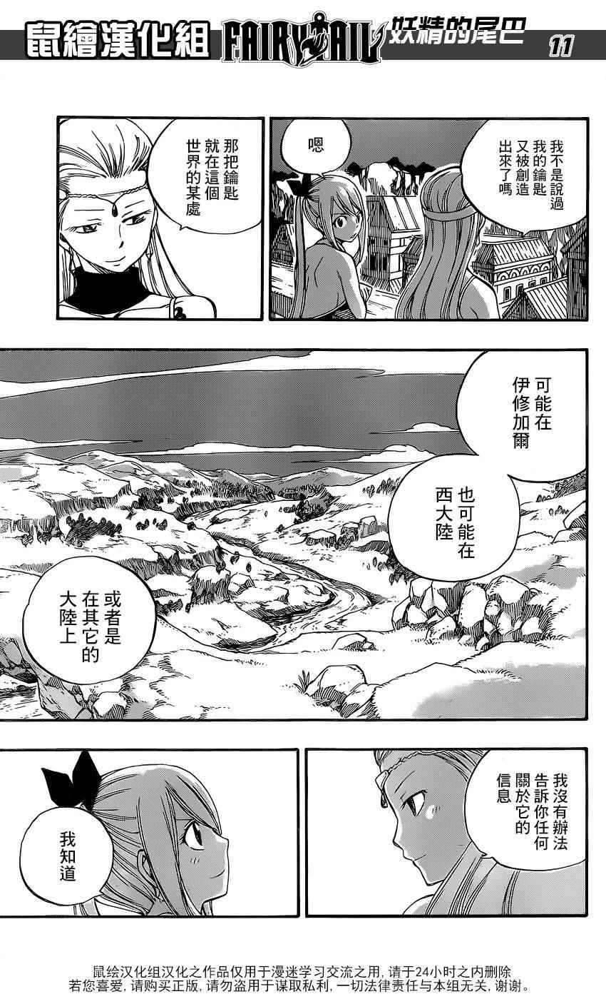 第469话
