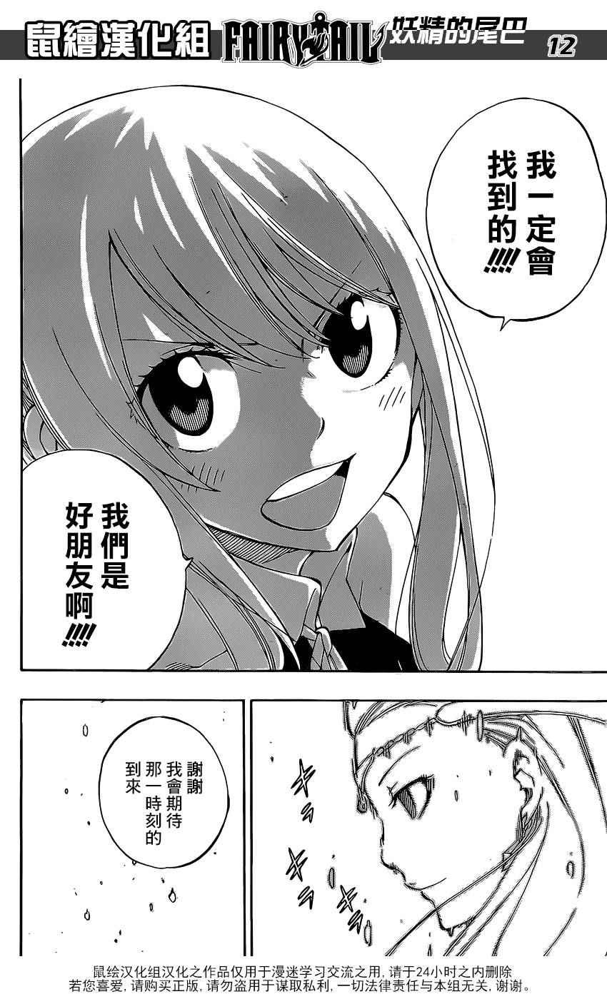 第469话