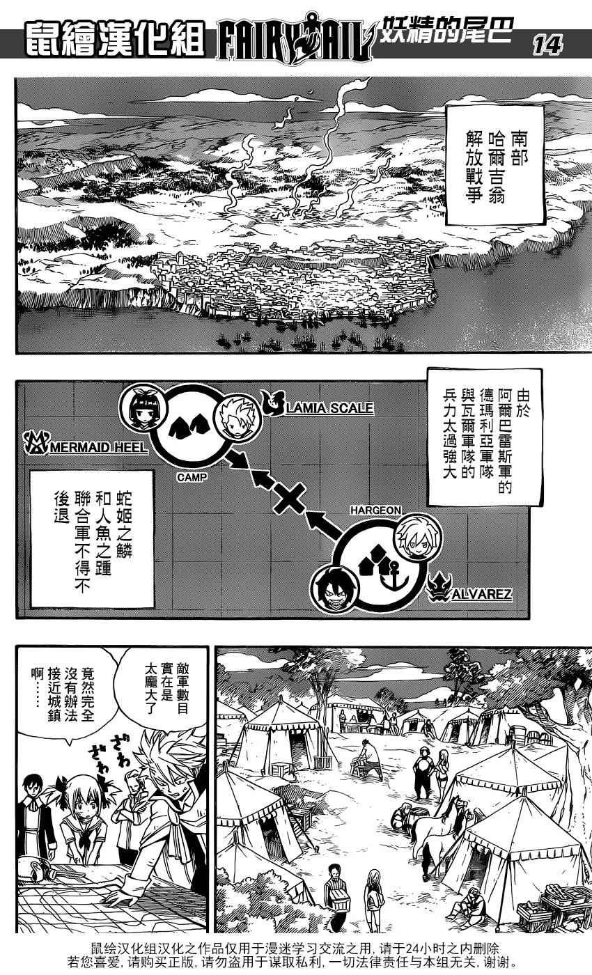 第469话