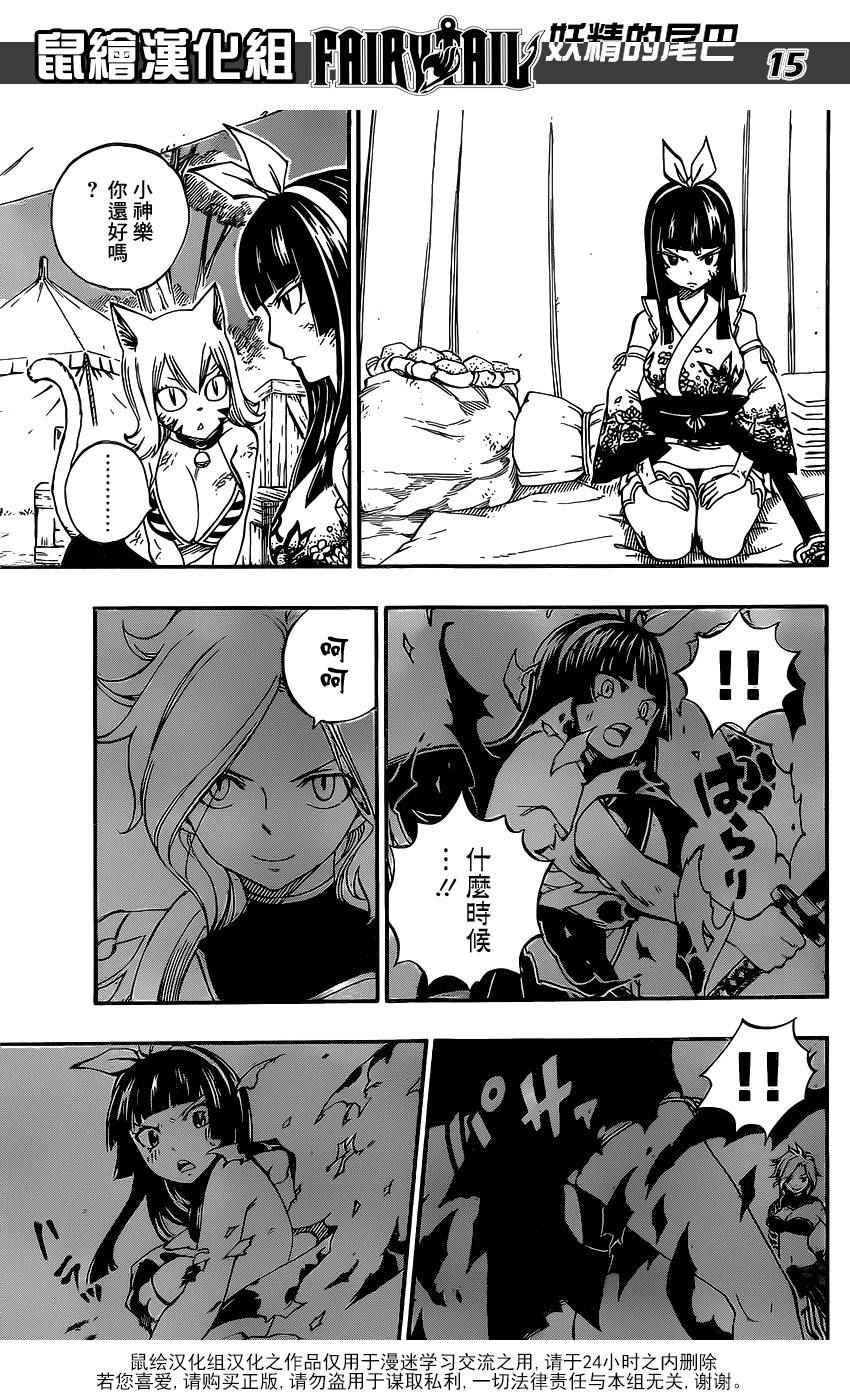 第469话