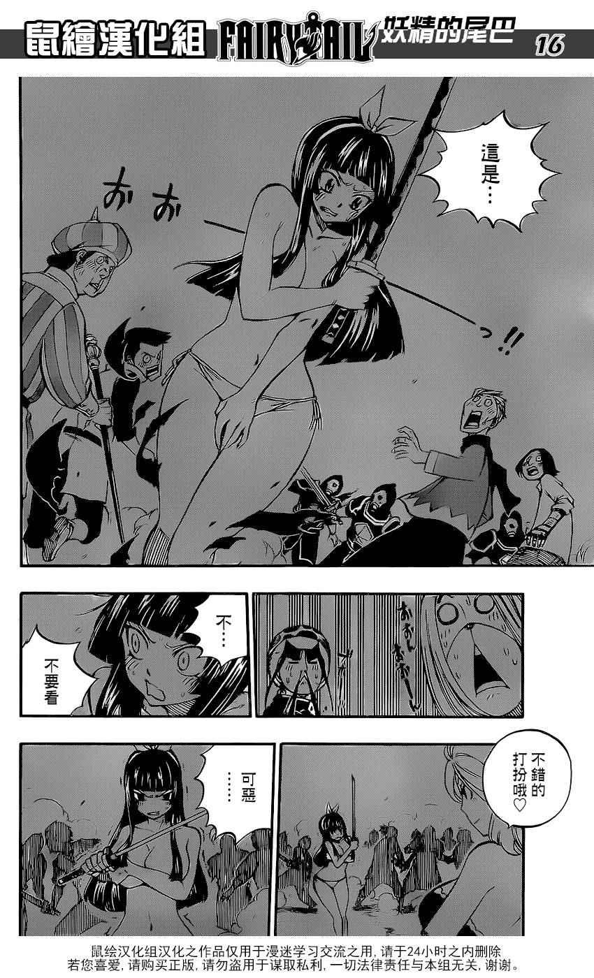 第469话