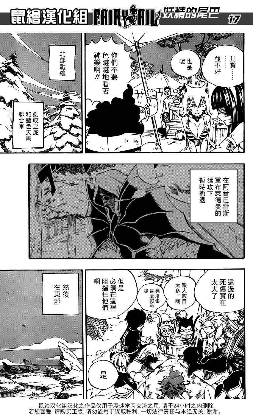 第469话