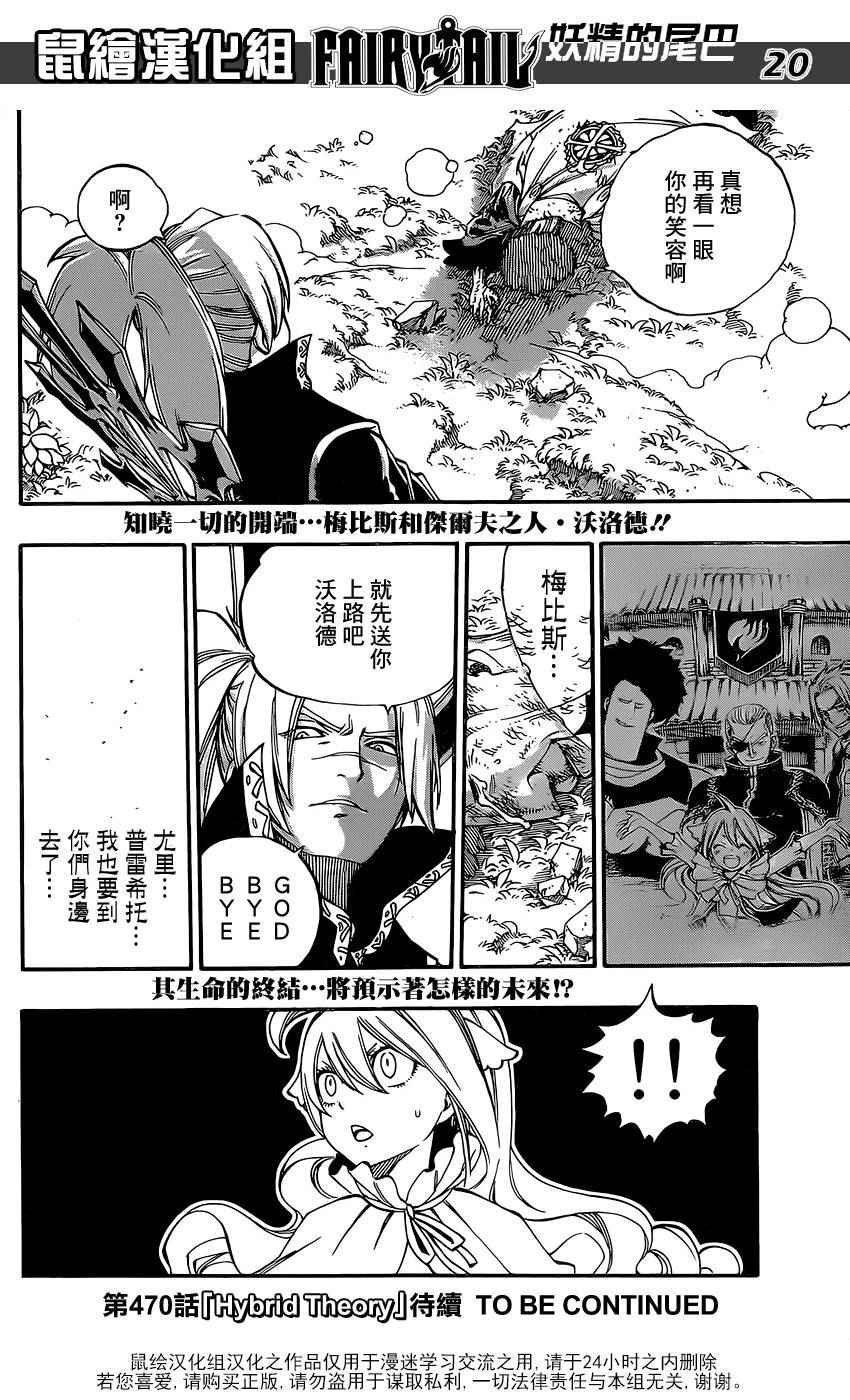 第469话