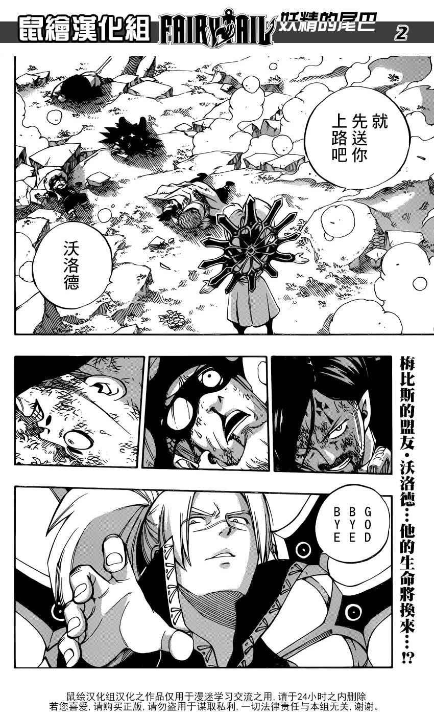 第470话