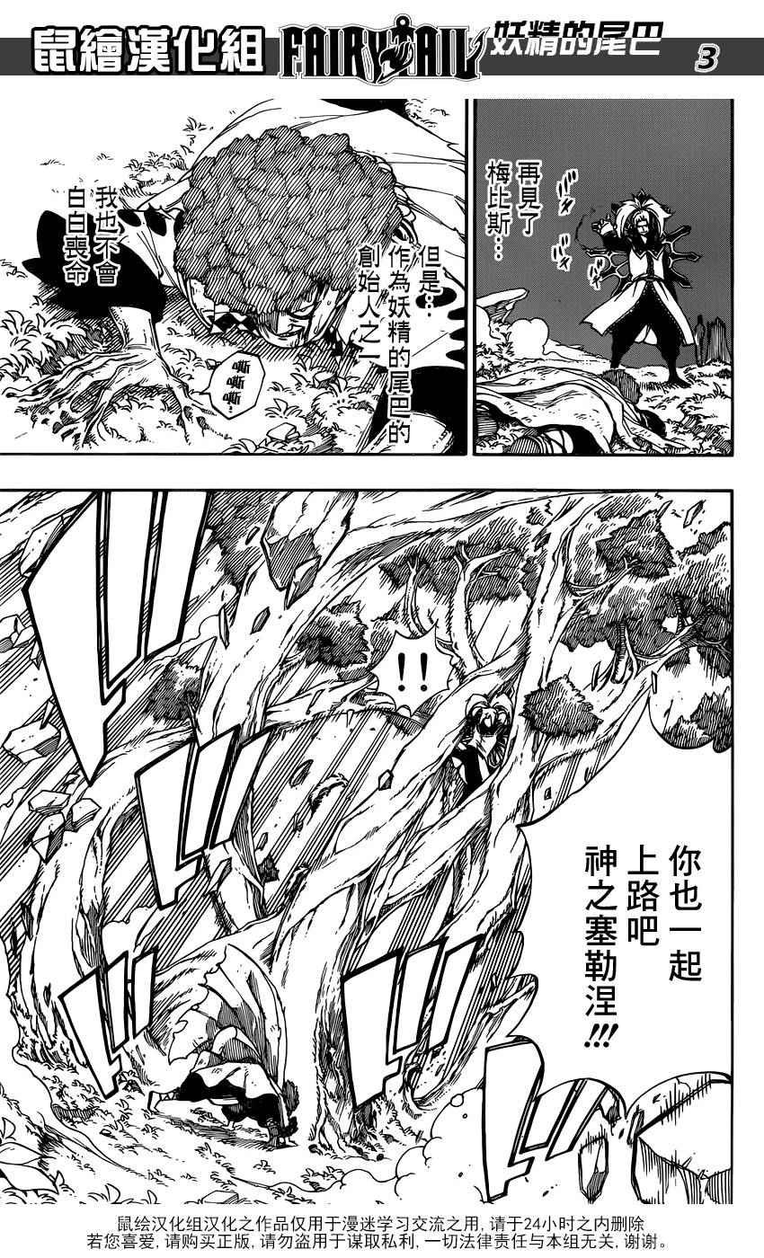 第470话