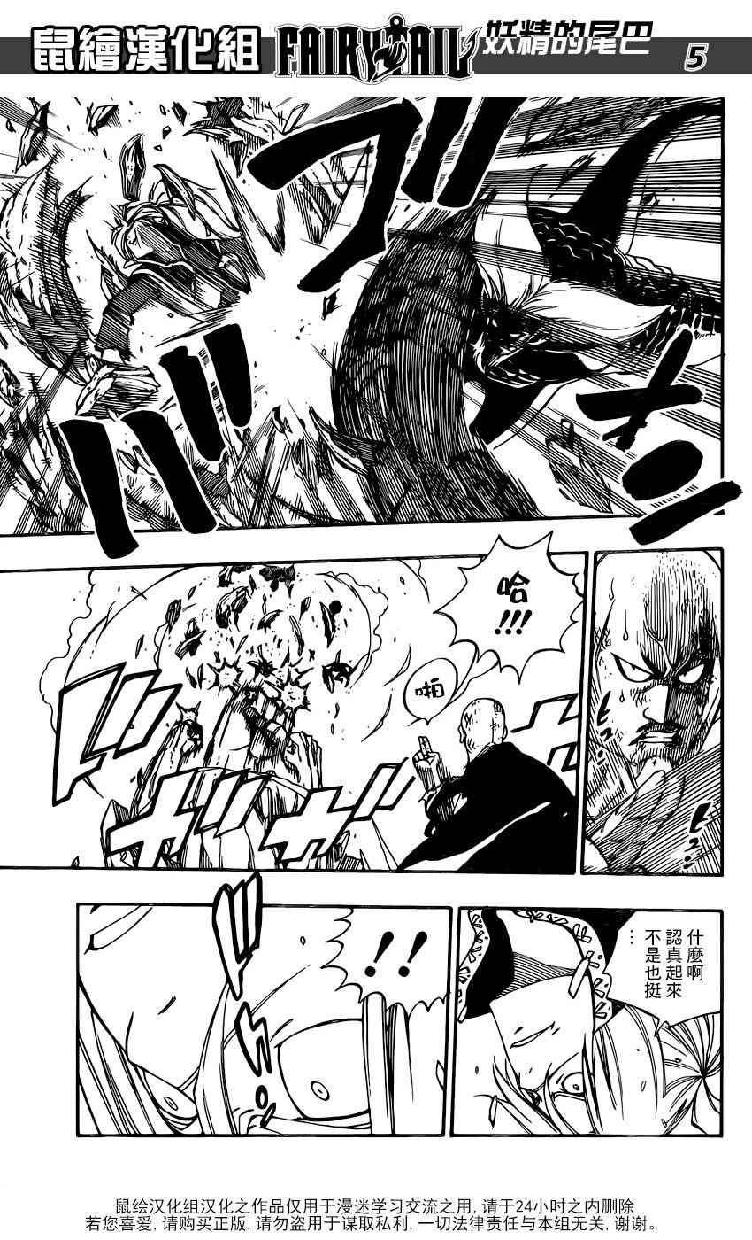 第470话
