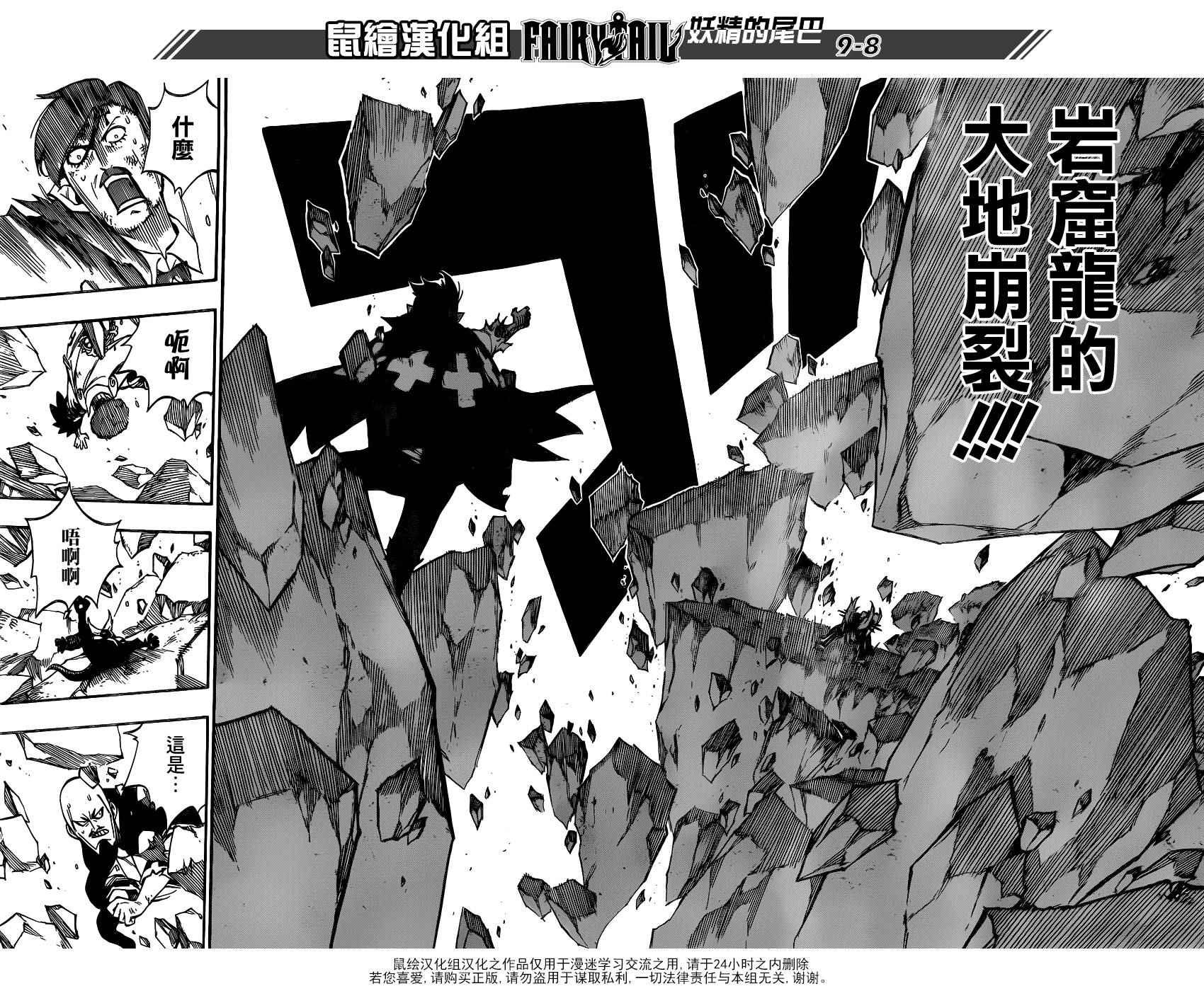 第470话