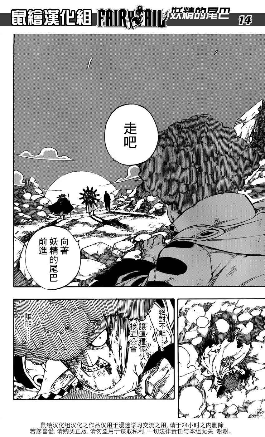 第470话