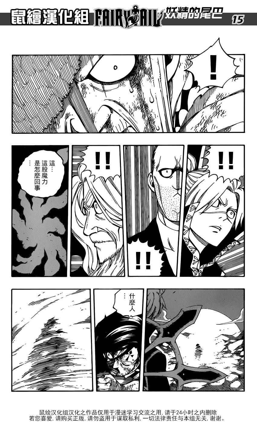 第470话