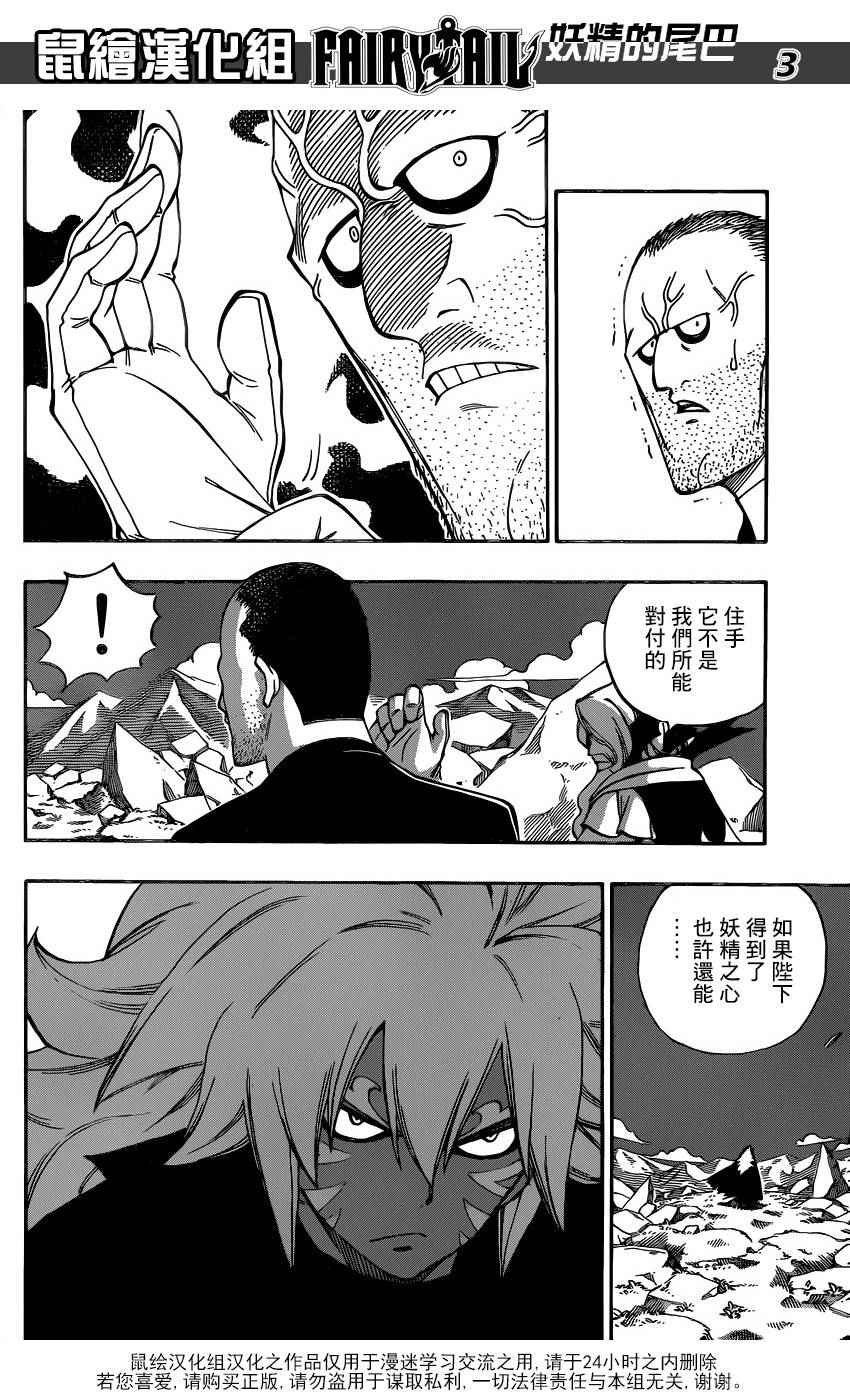 第471话