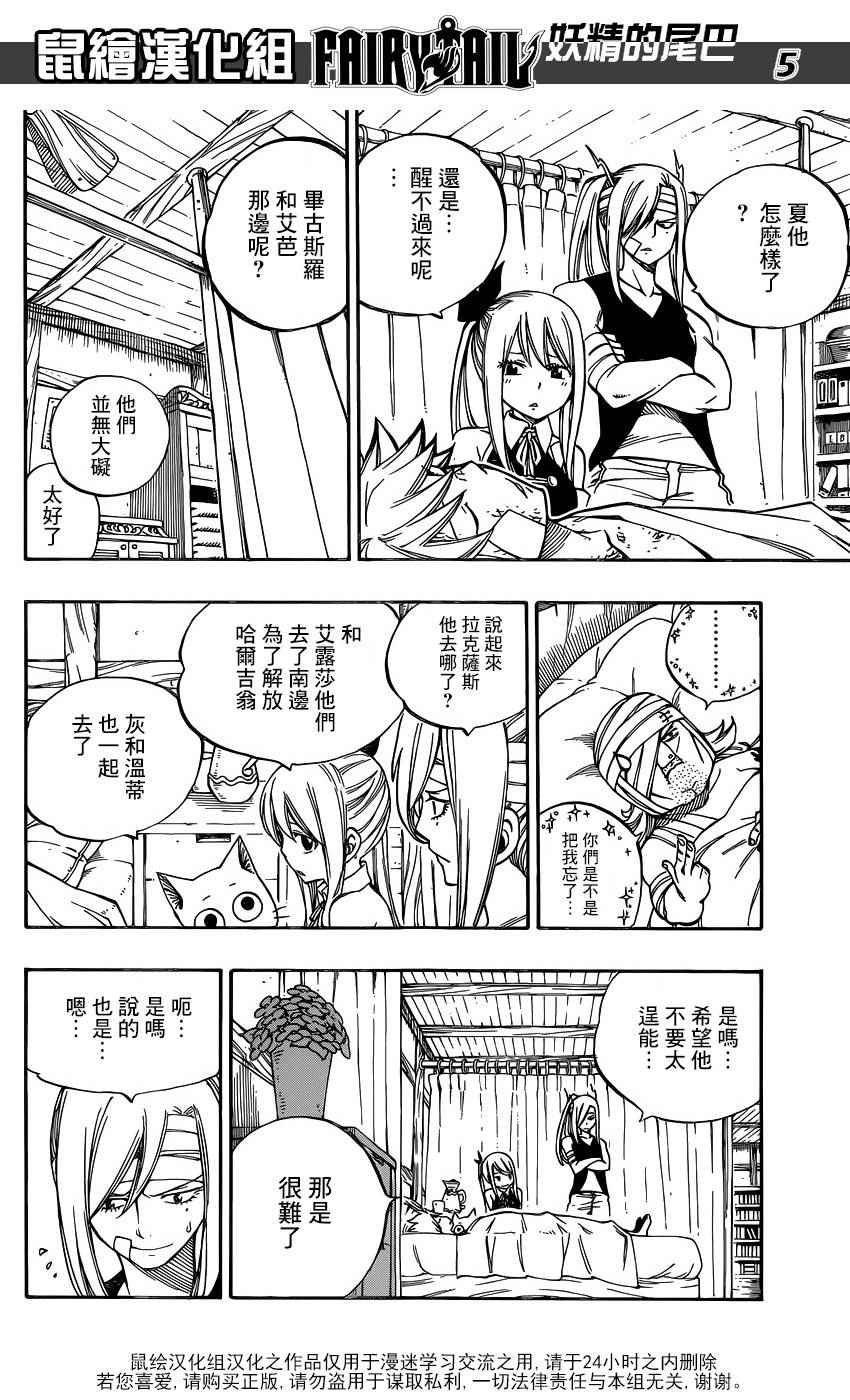 第471话