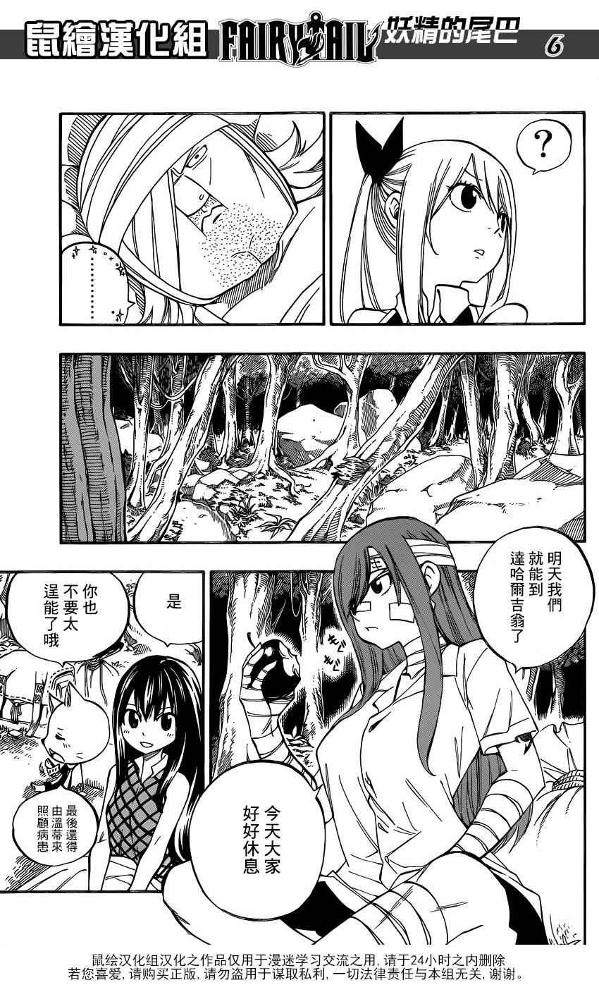 第471话