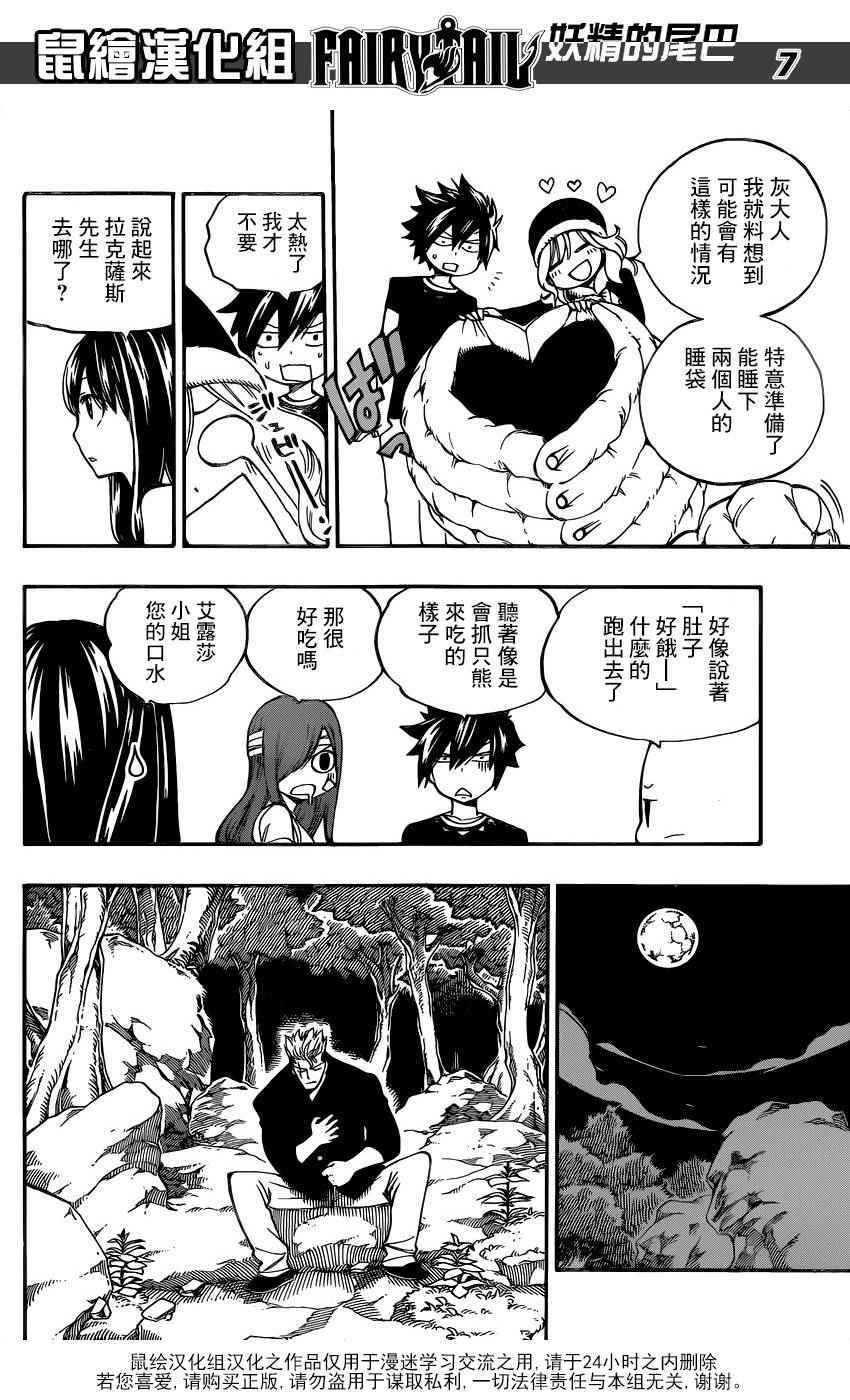 第471话