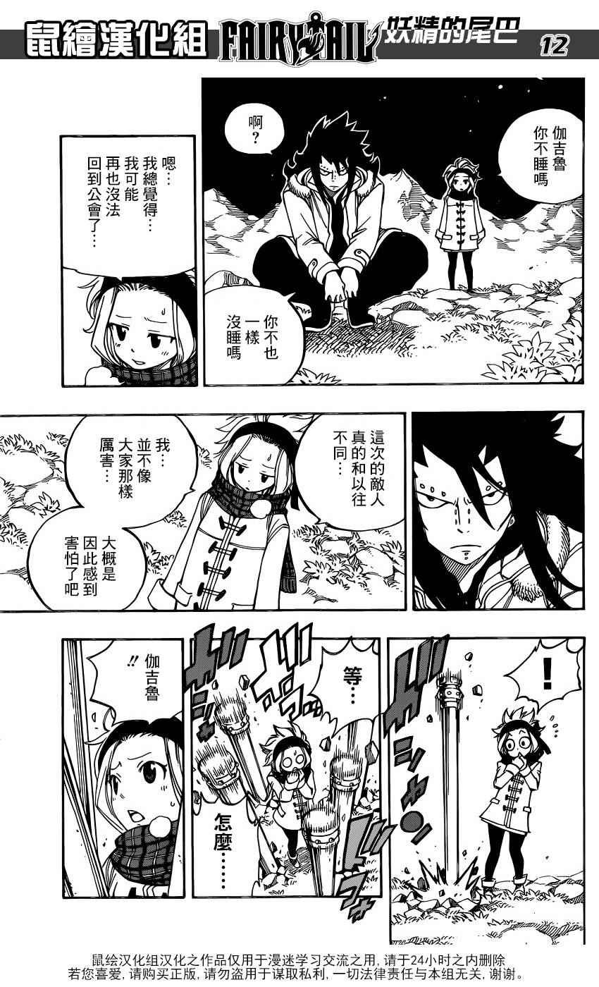 第471话