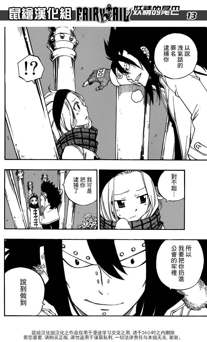 第471话