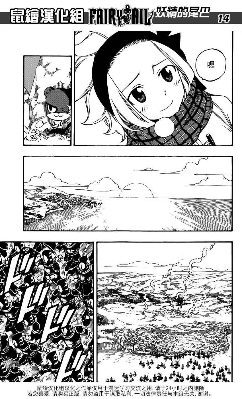 第471话