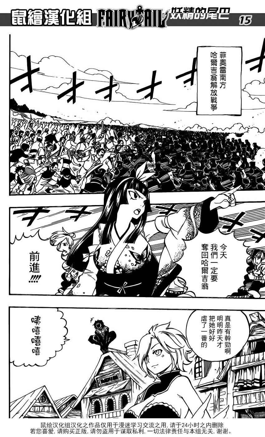 第471话