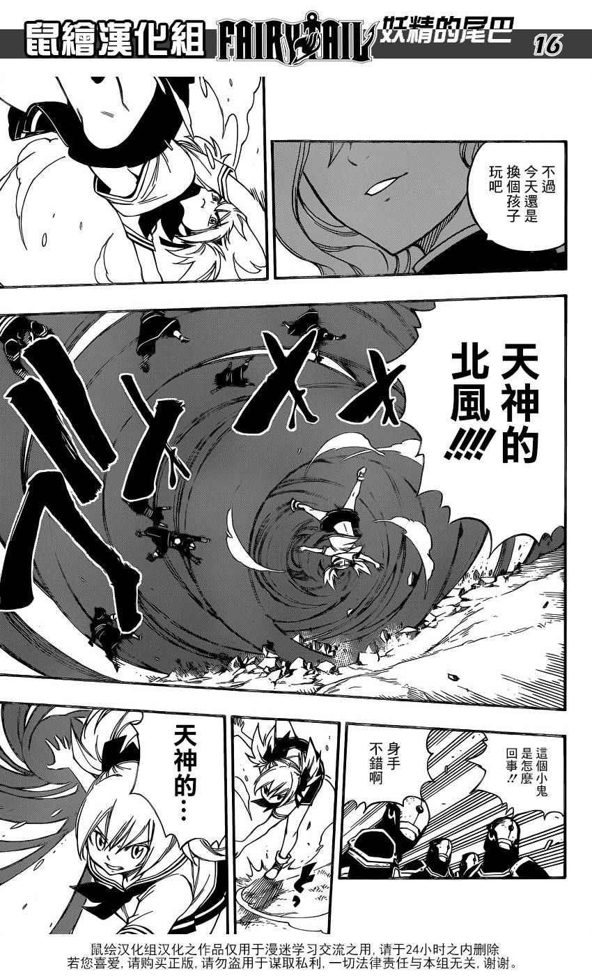 第471话