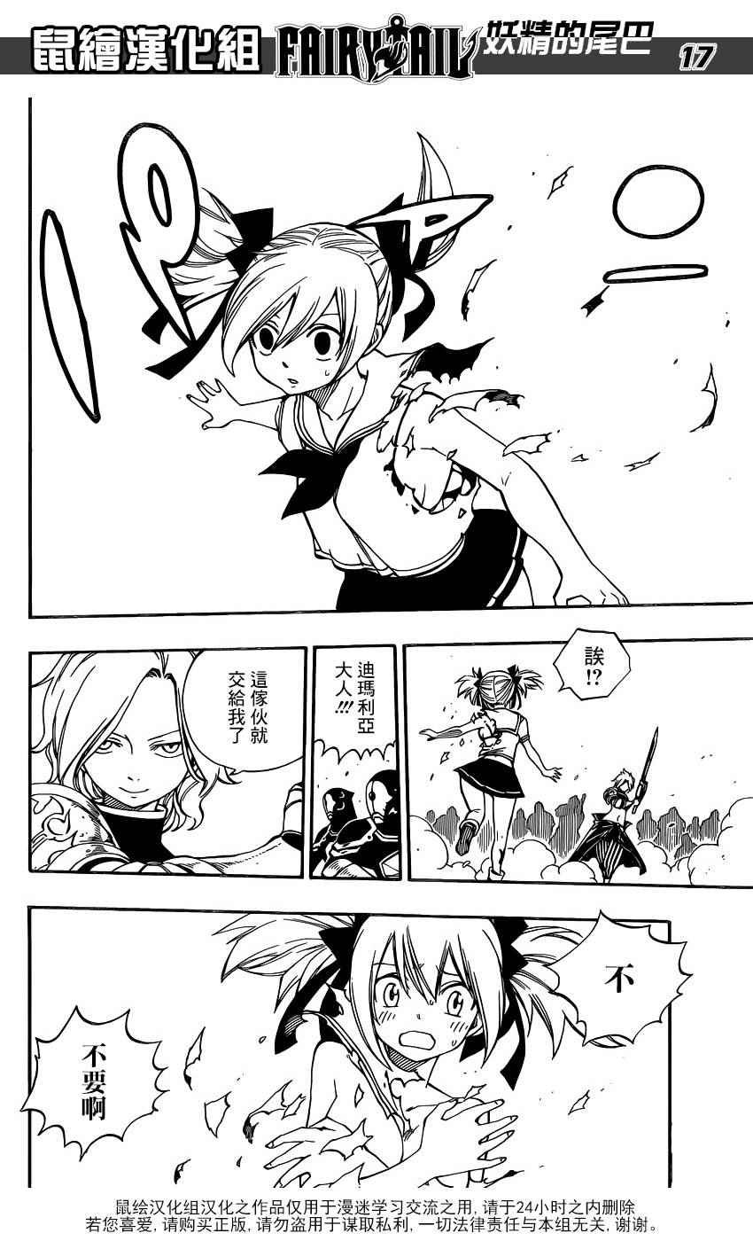 第471话