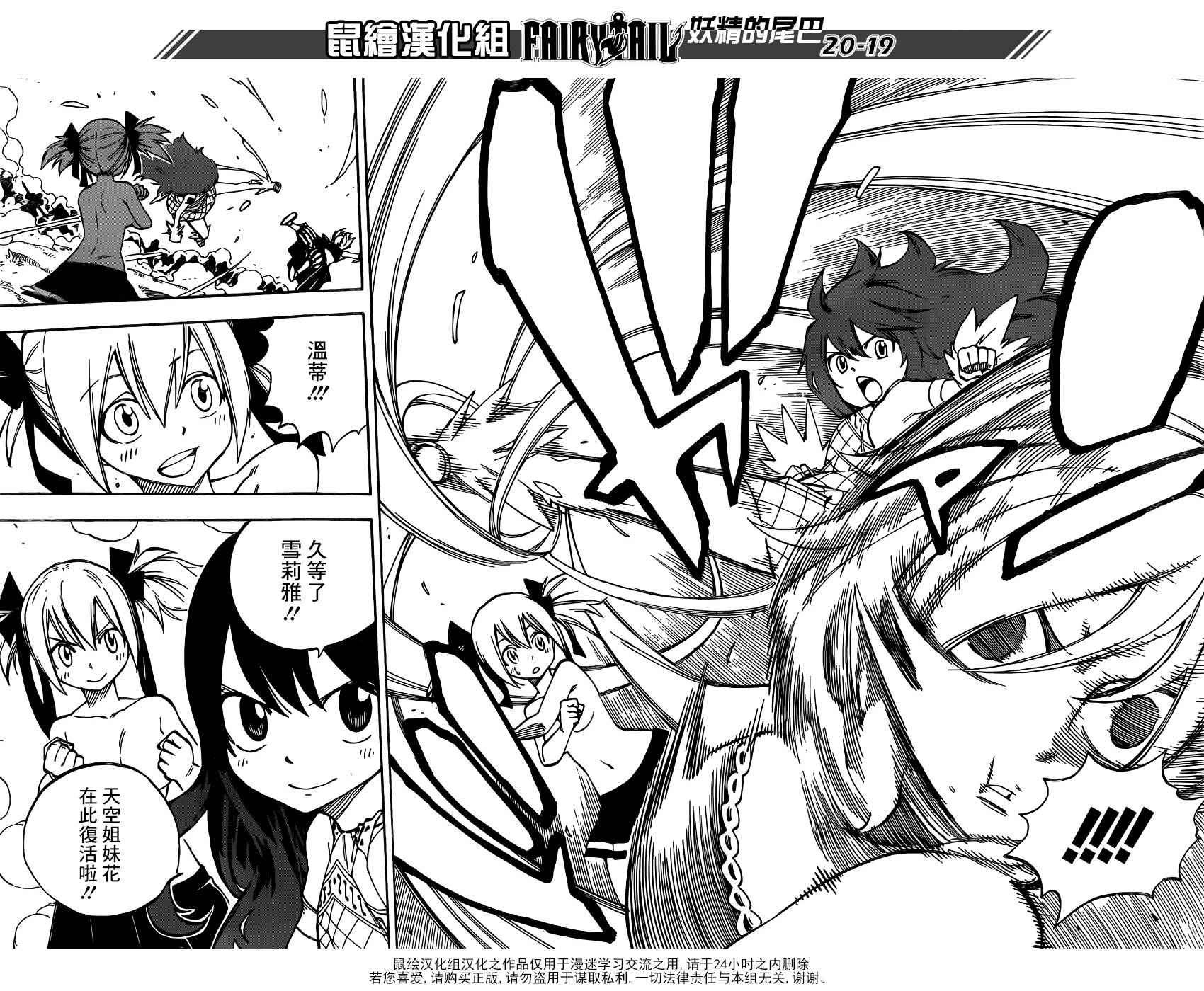 第471话
