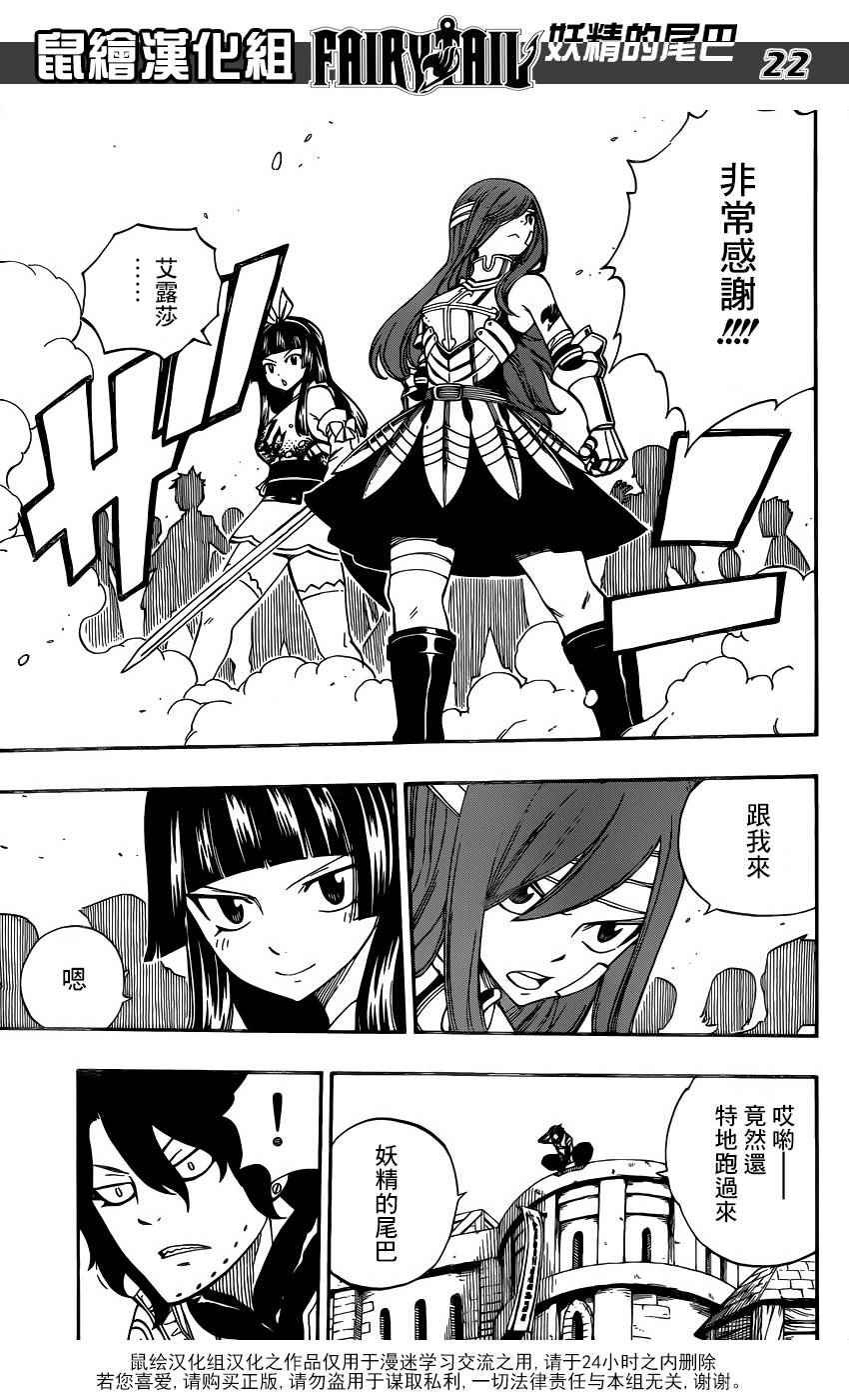 第471话