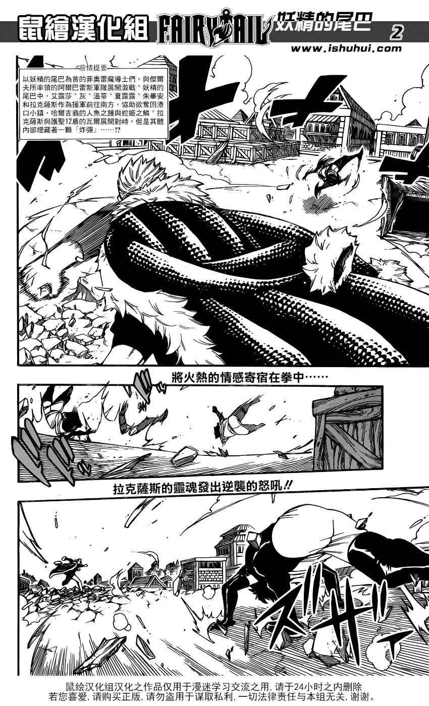 第472话