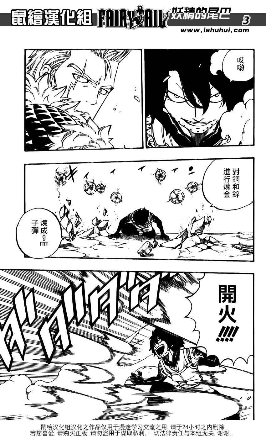 第472话