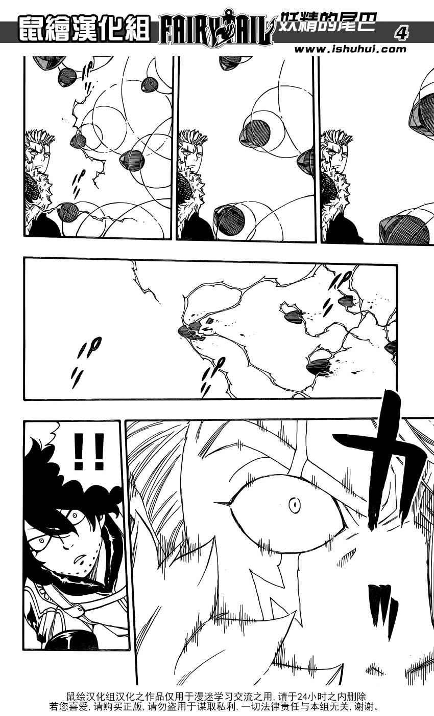 第472话